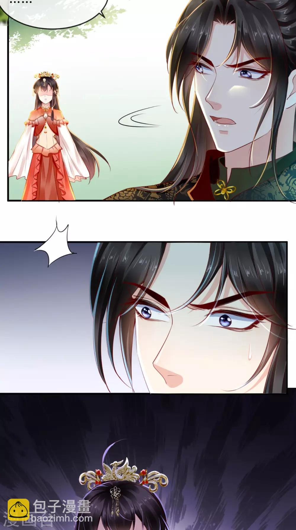 第45话 舍身救主25