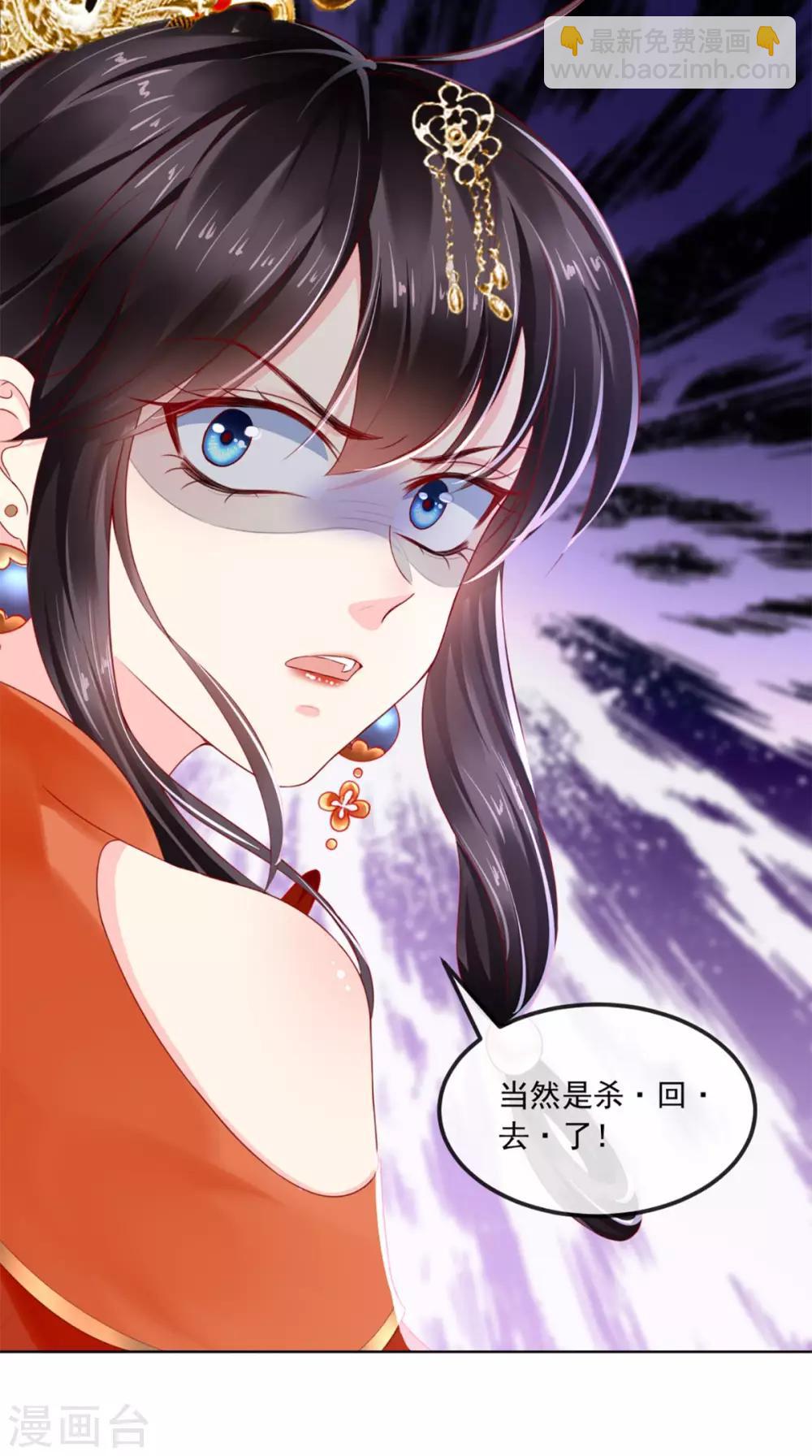 第45话 舍身救主30