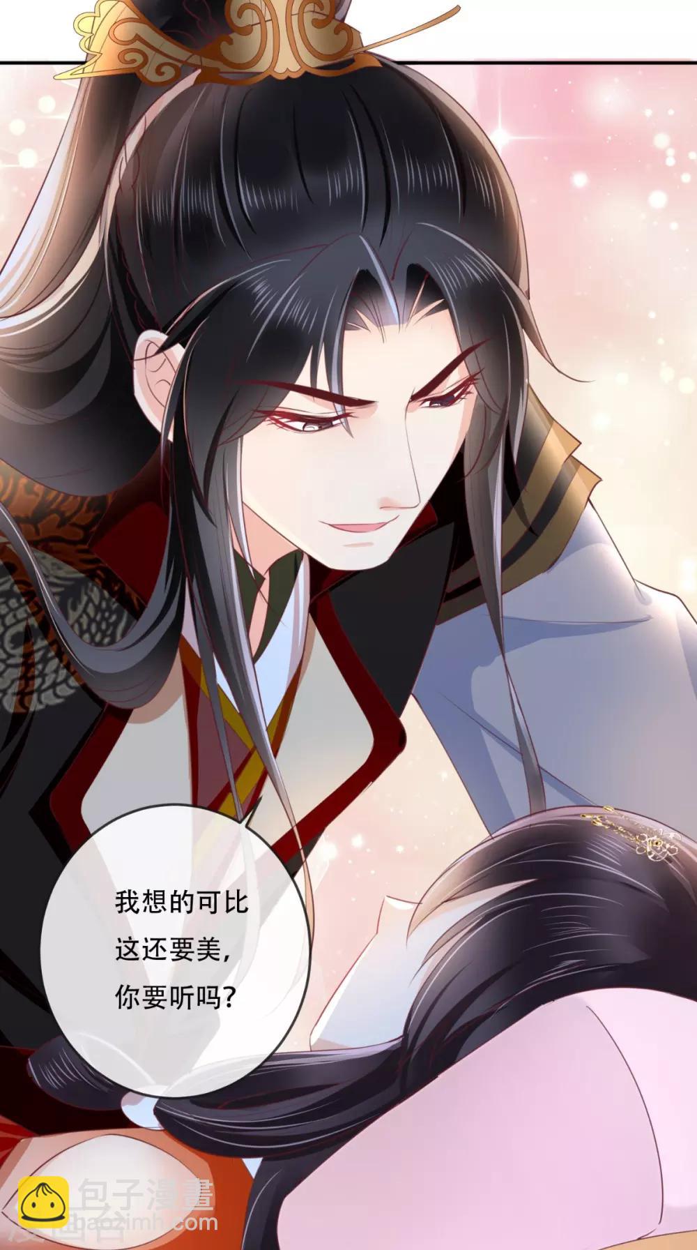 第50话 难道喜欢我？15