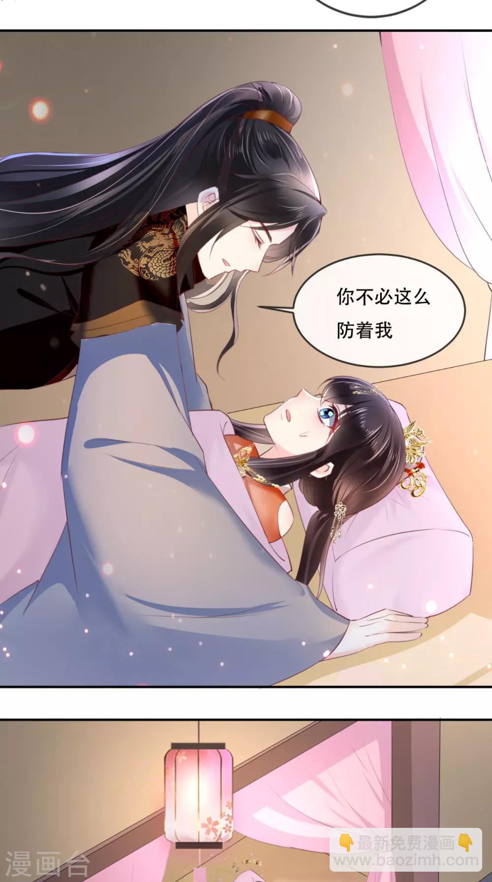 第50话 难道喜欢我？17