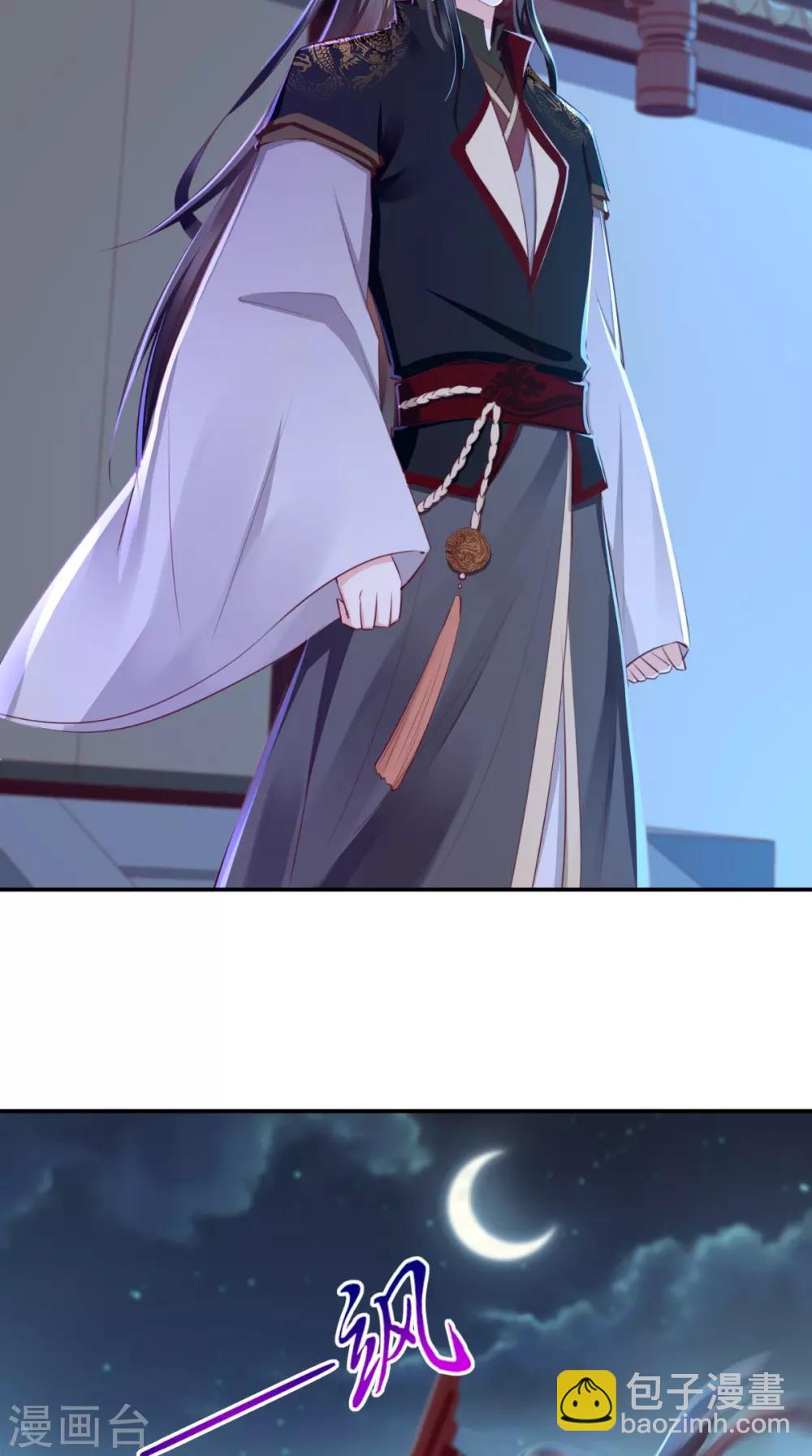 第50话 难道喜欢我？25