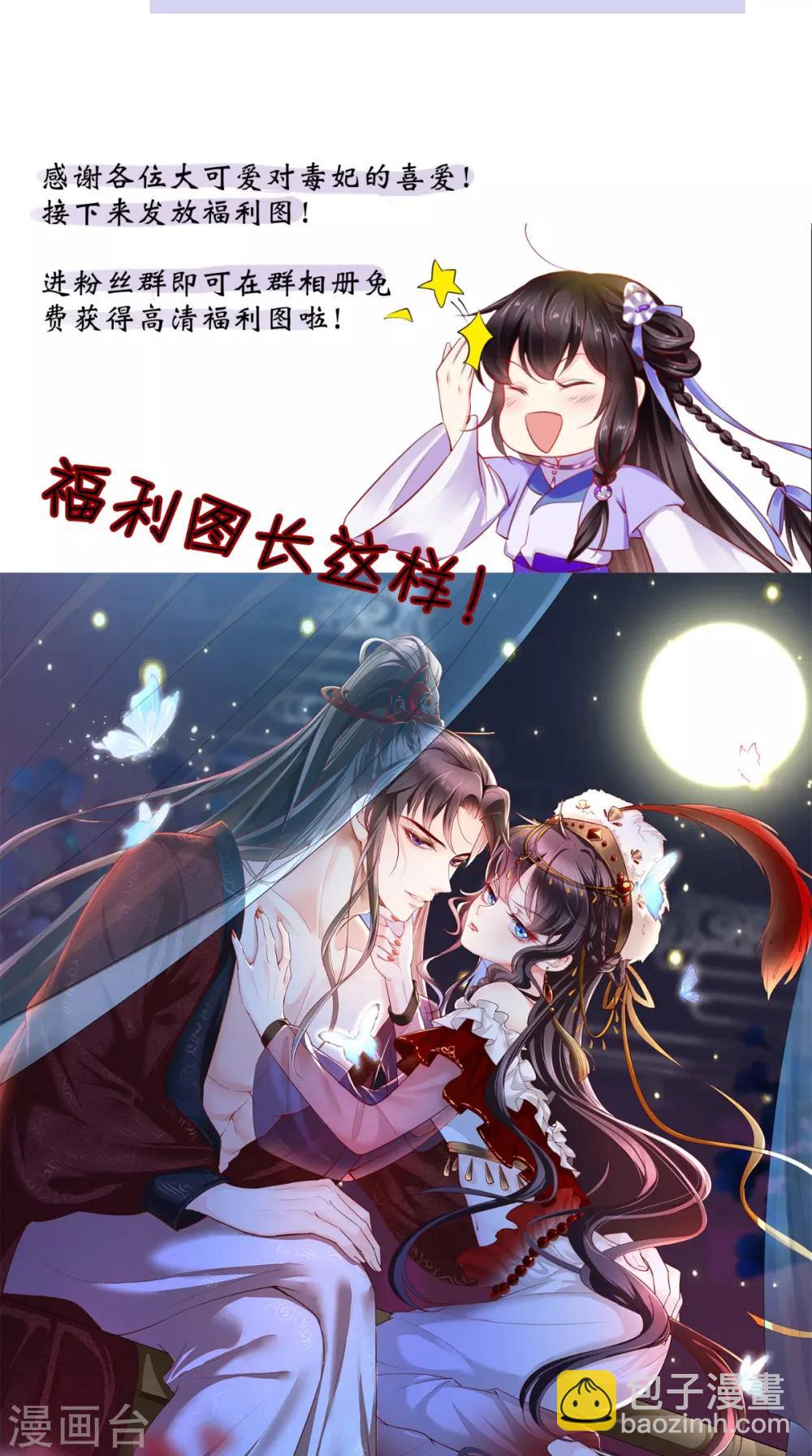 第50话 难道喜欢我？40