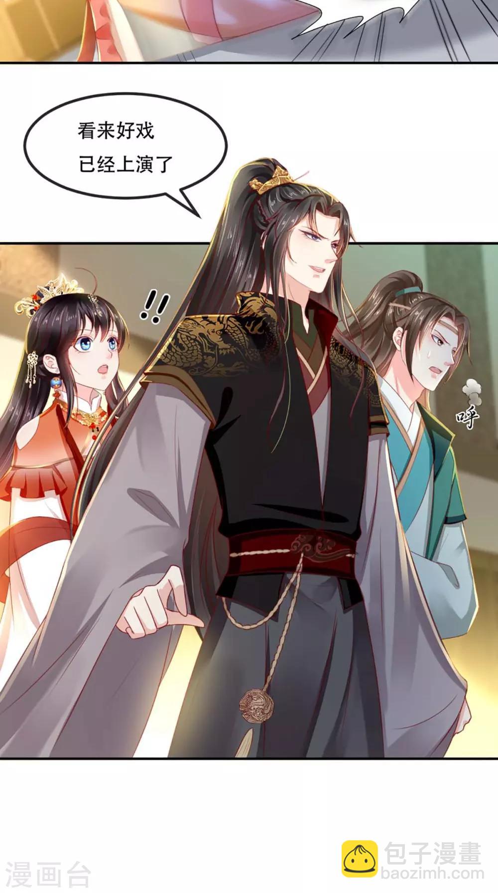 第52话 好戏上演40