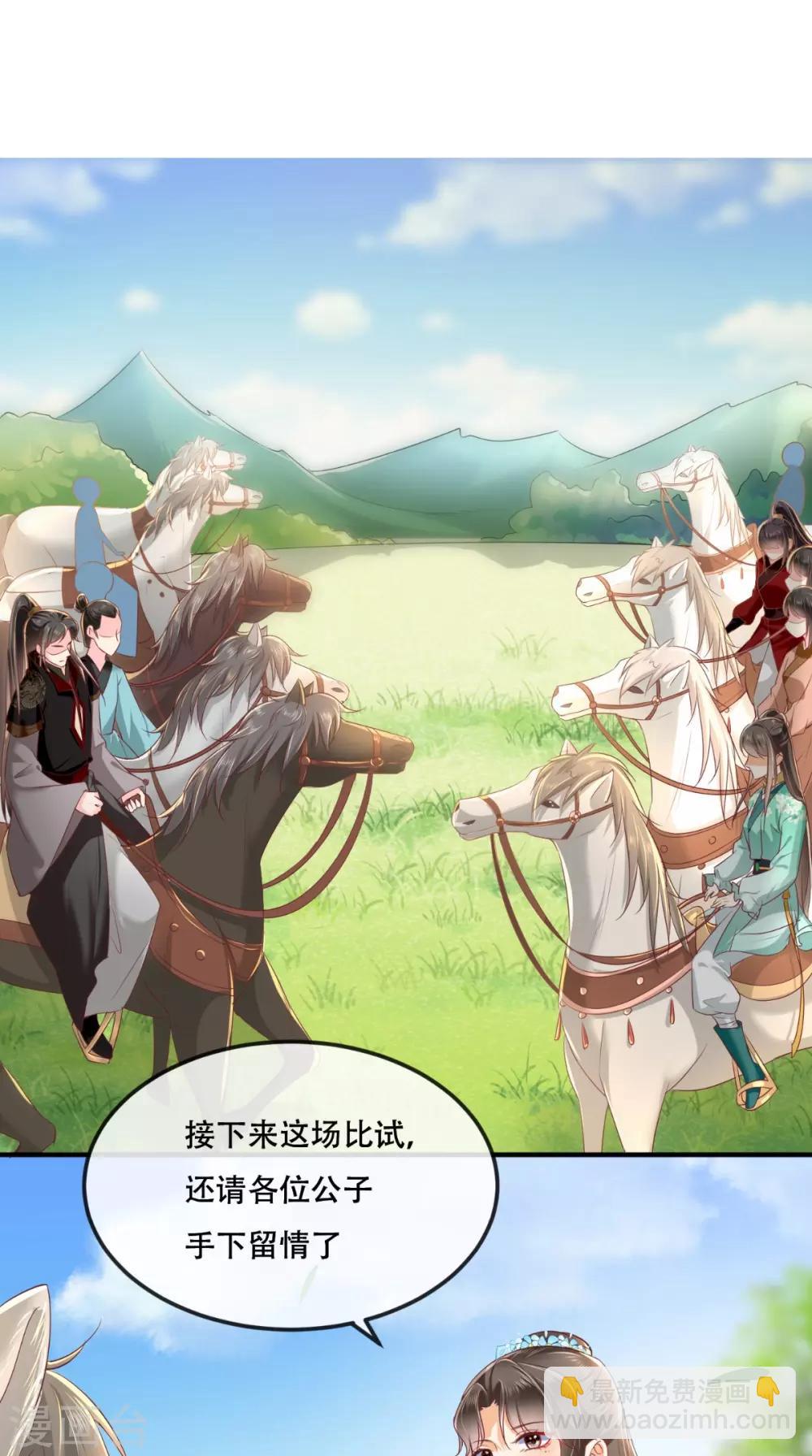 第64话 挑衅1
