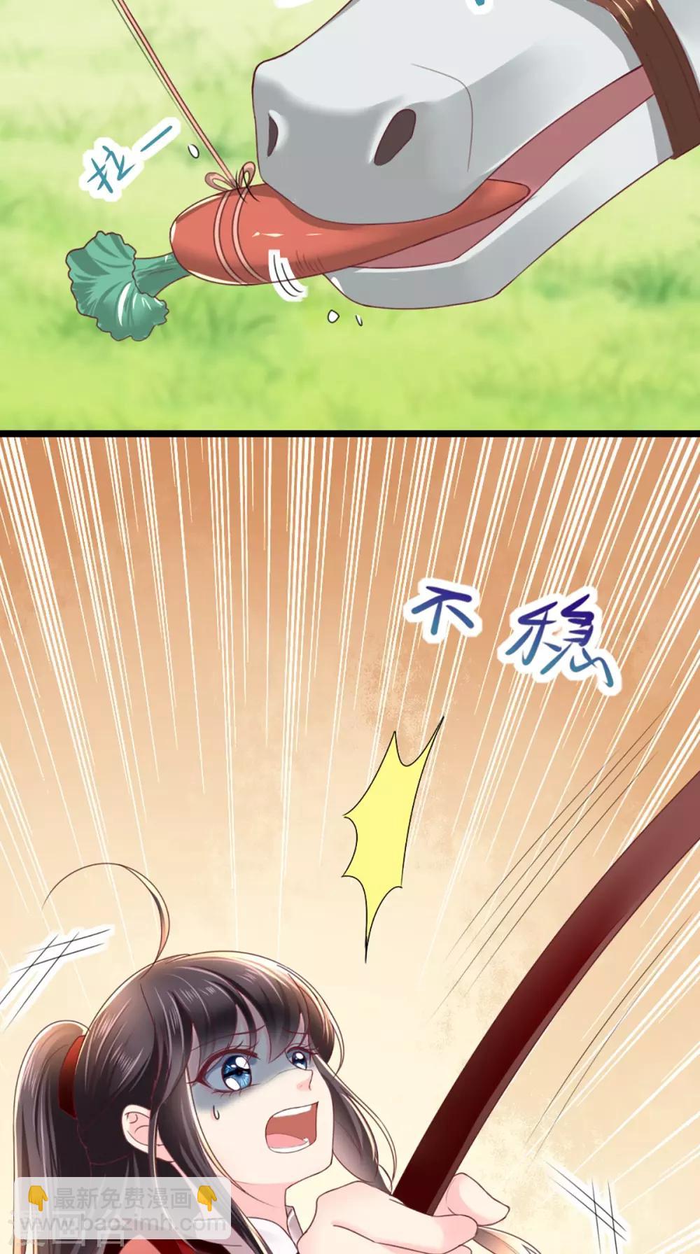 第64话 挑衅10