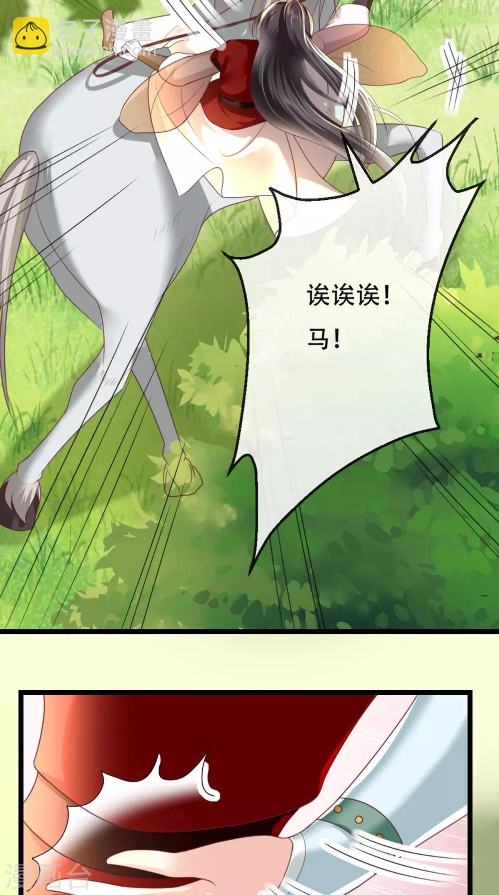 第64话 挑衅12