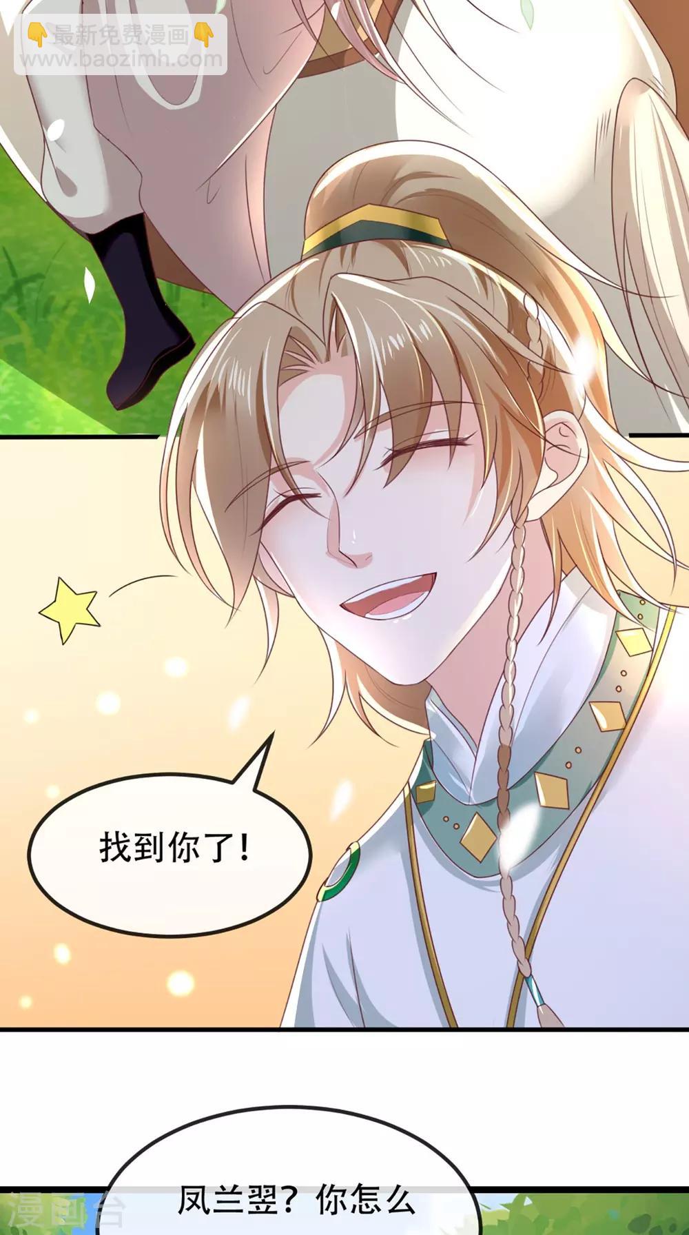 第64话 挑衅14