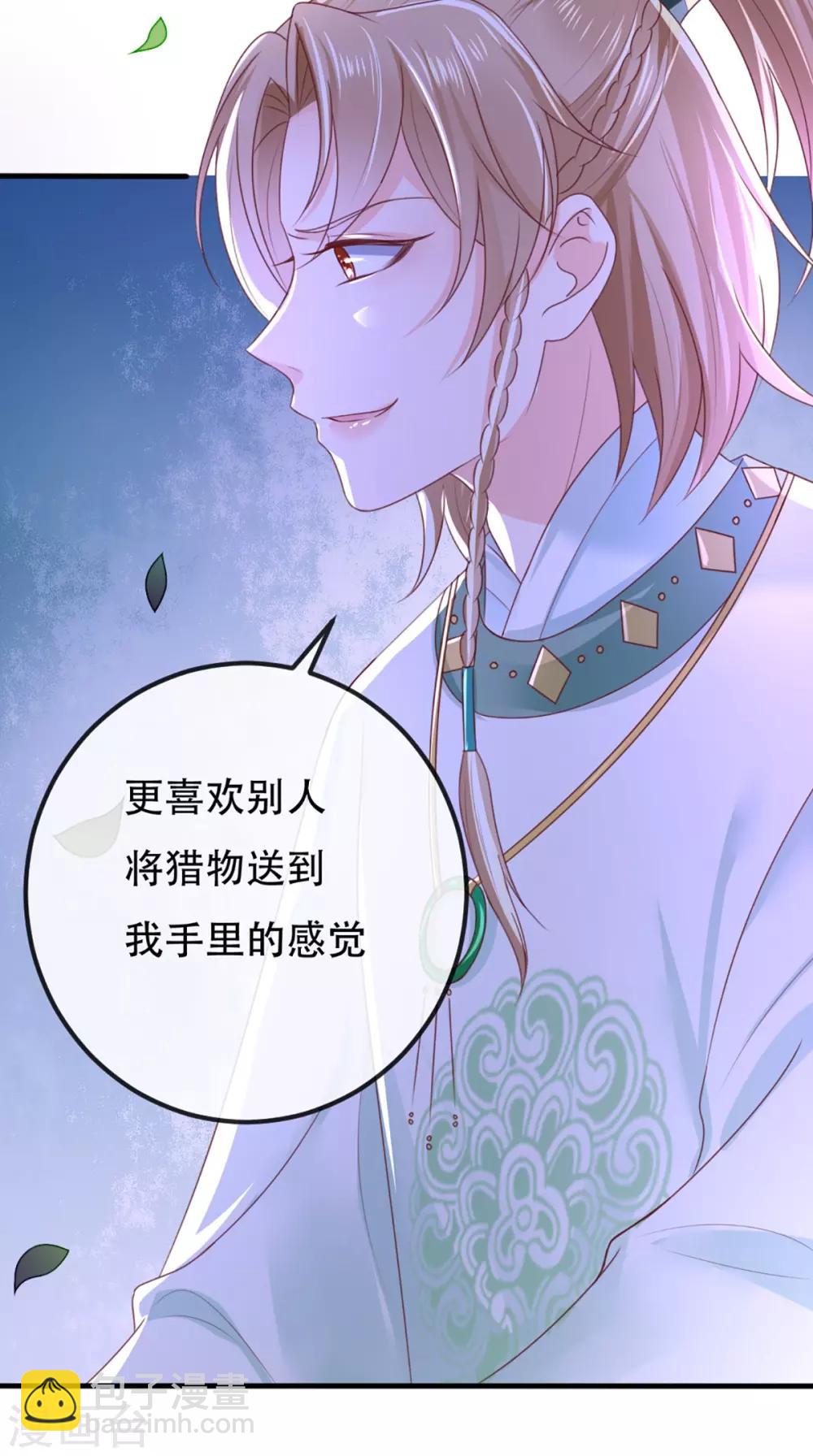 第64话 挑衅16