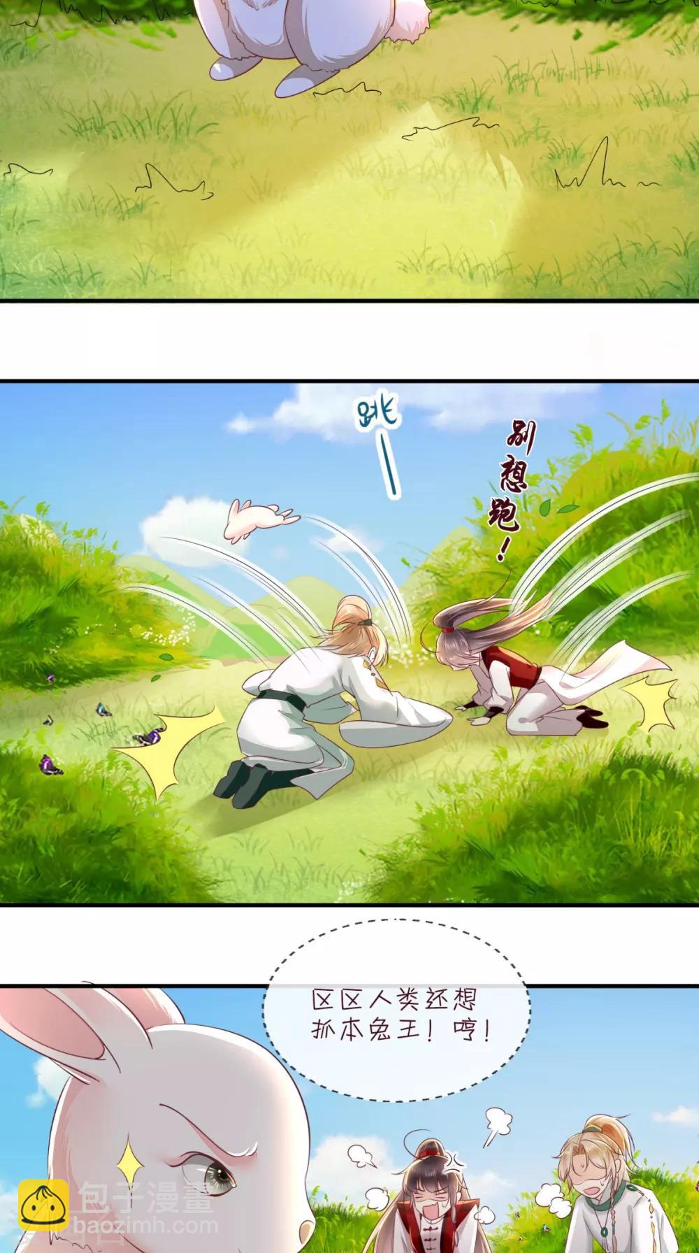 第64话 挑衅20