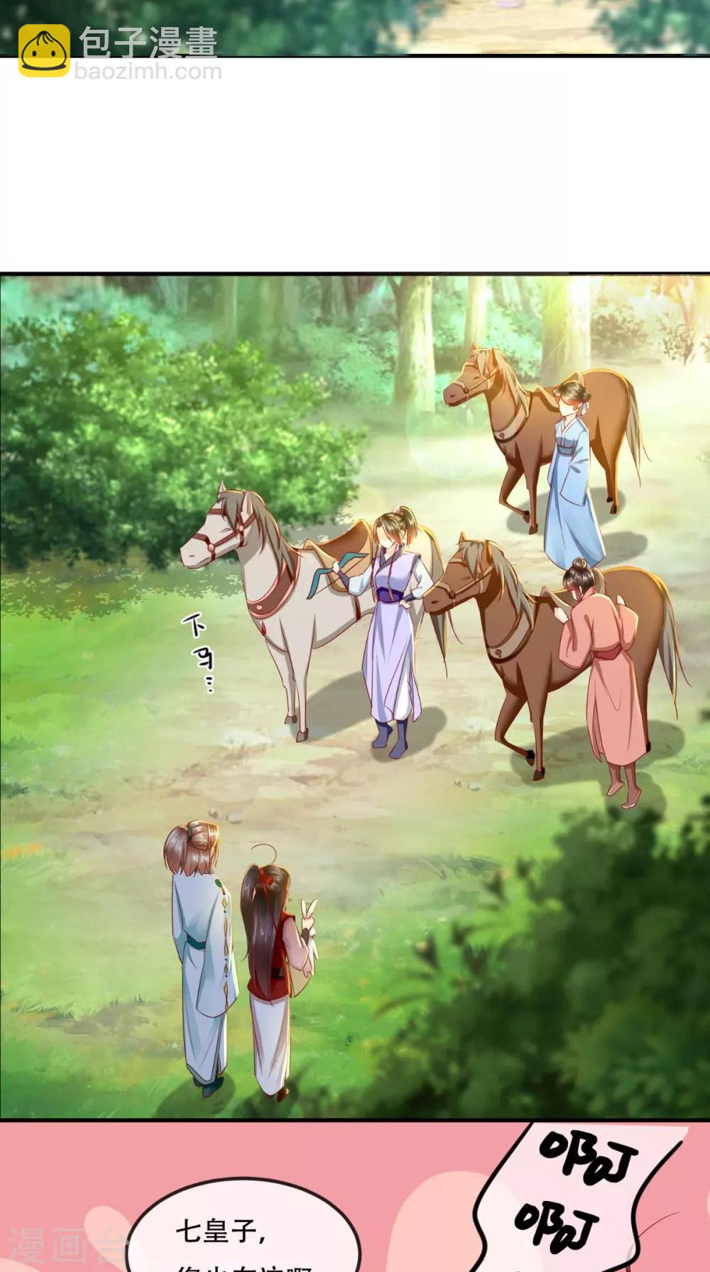 第64话 挑衅29