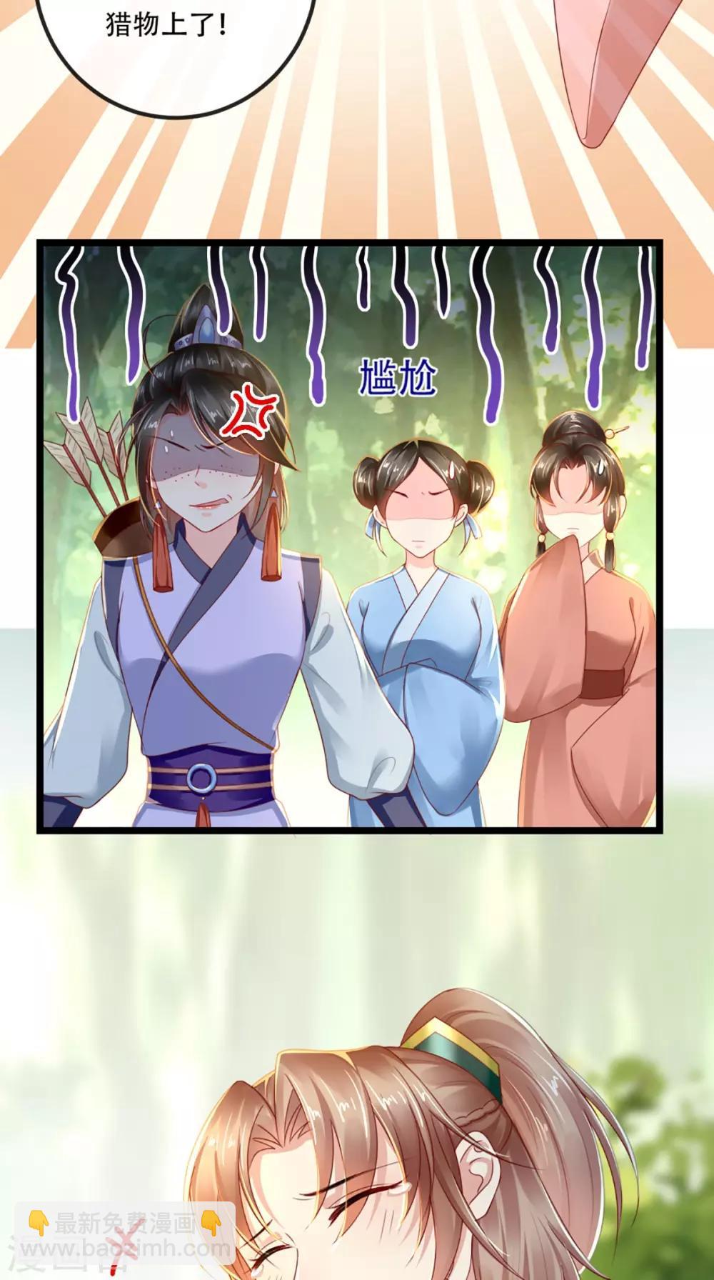 第64话 挑衅38