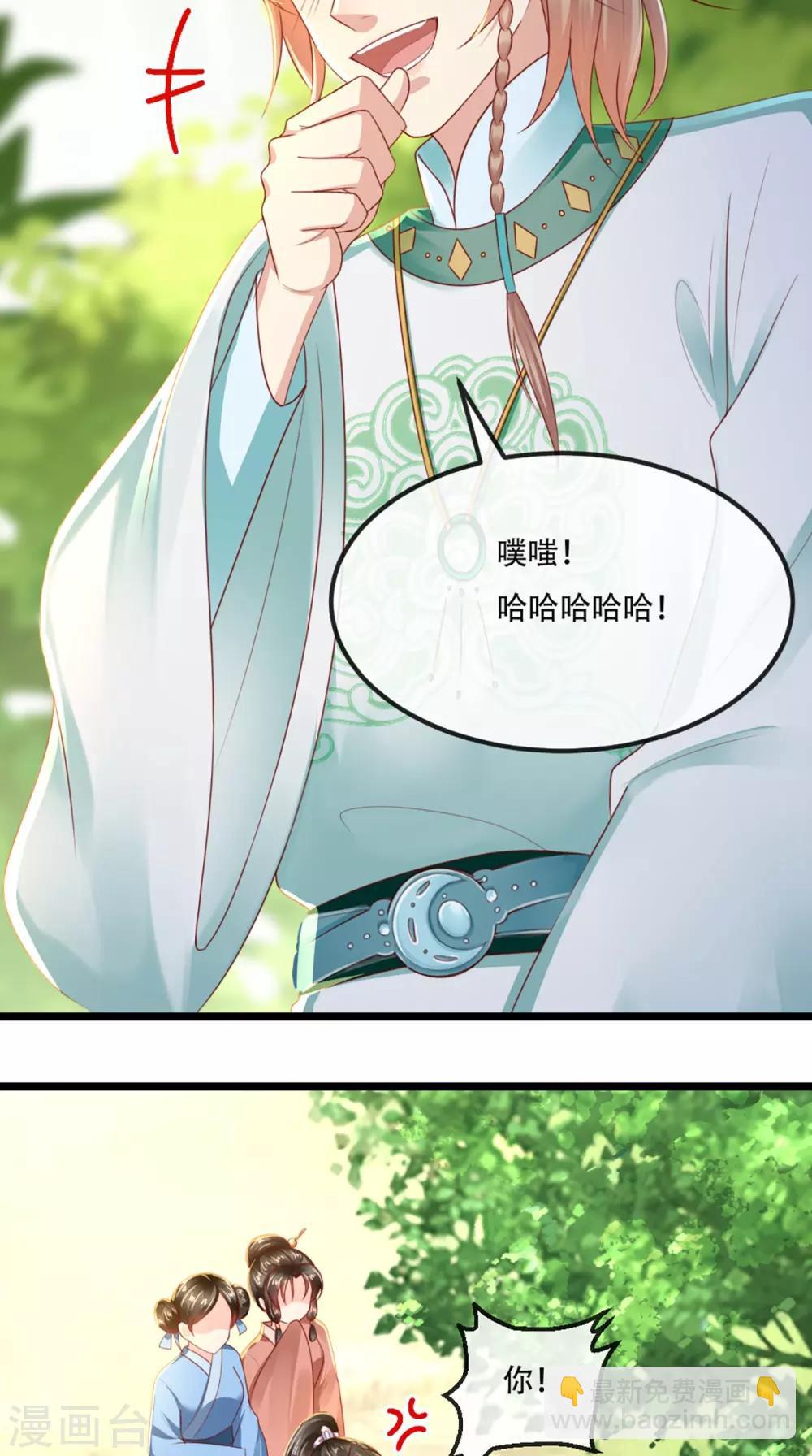 第64话 挑衅39