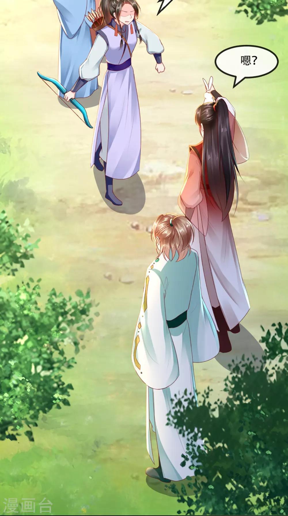 第64话 挑衅40