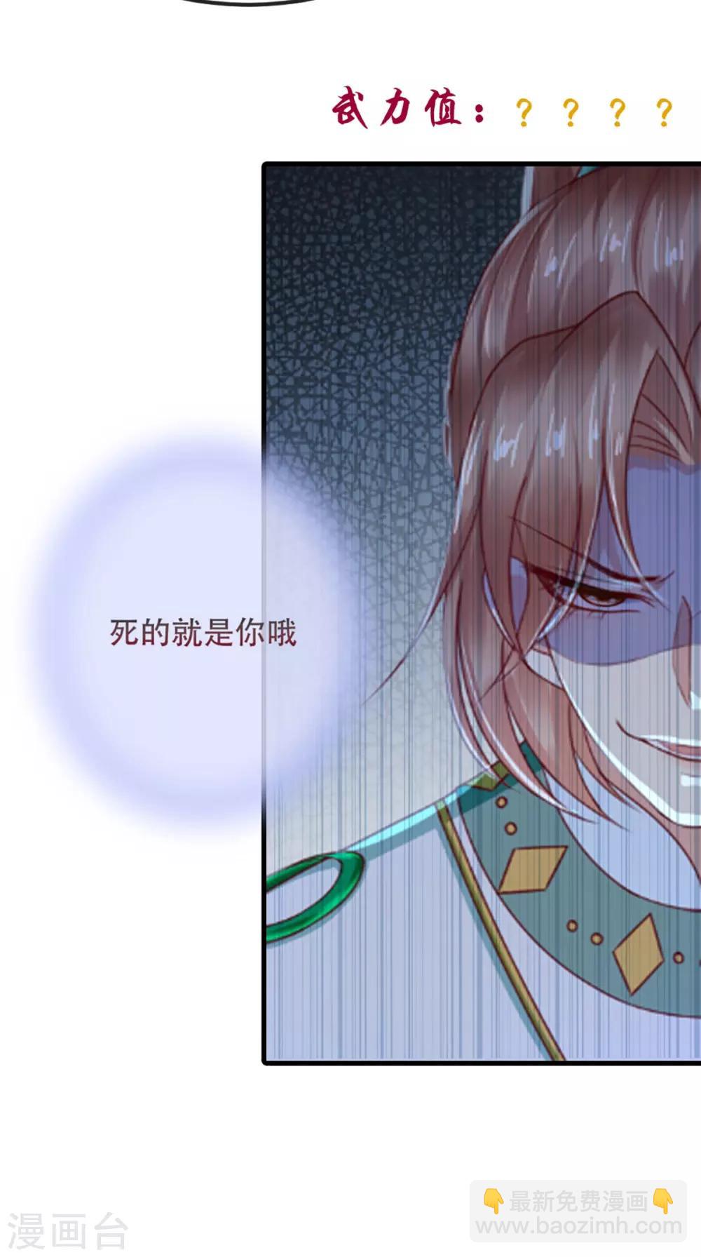 第64话 挑衅45
