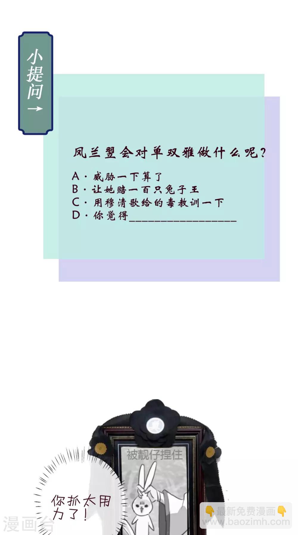第64话 挑衅46