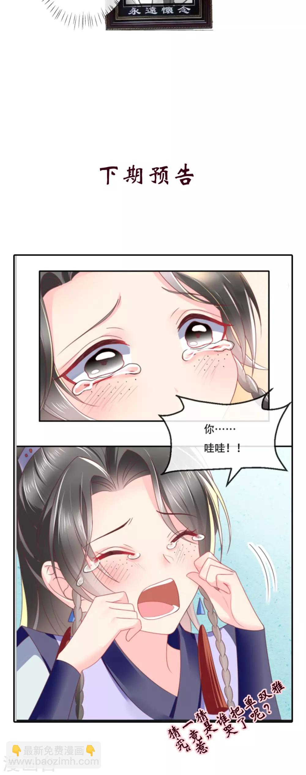 第64话 挑衅47