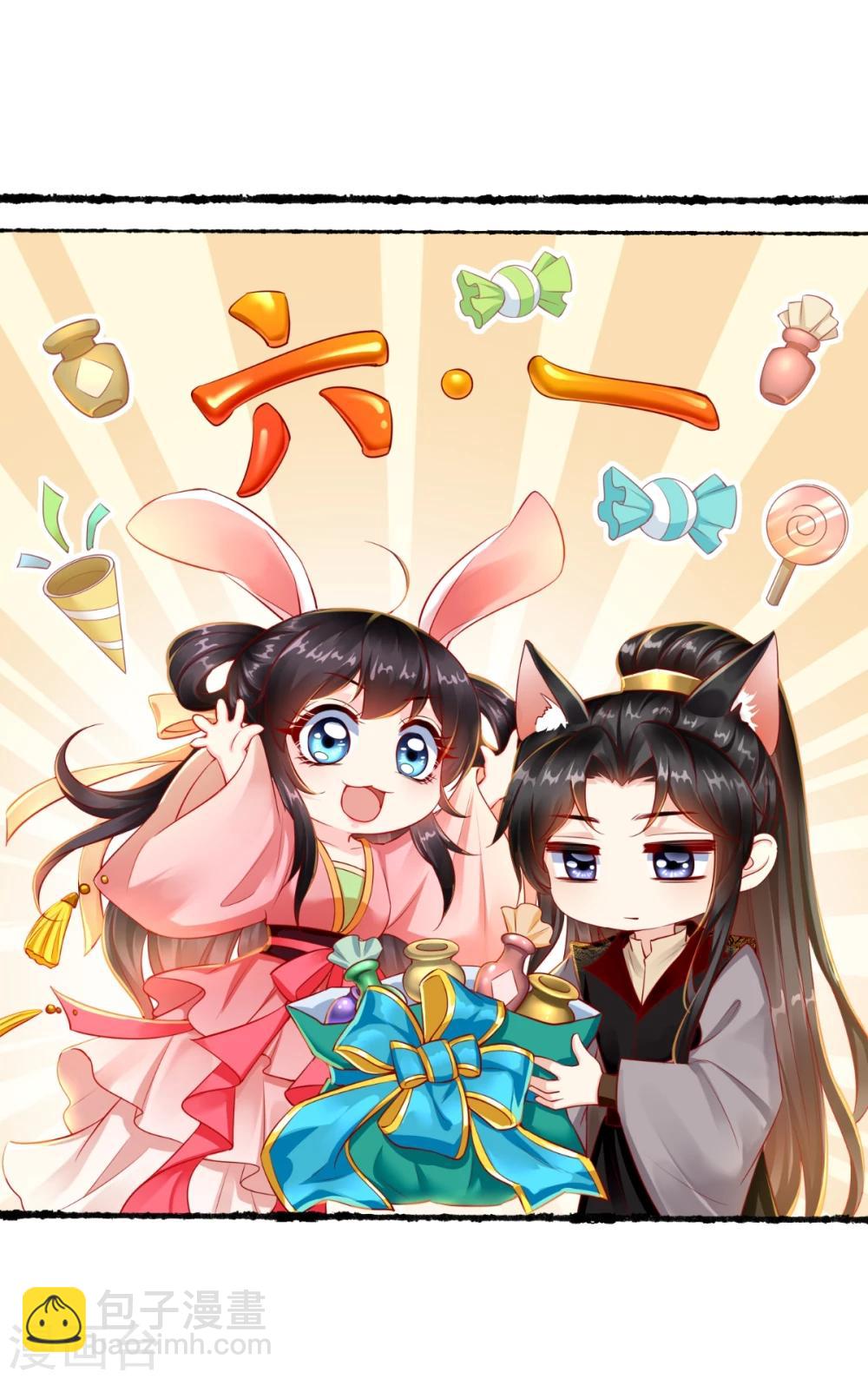 第64话 挑衅48