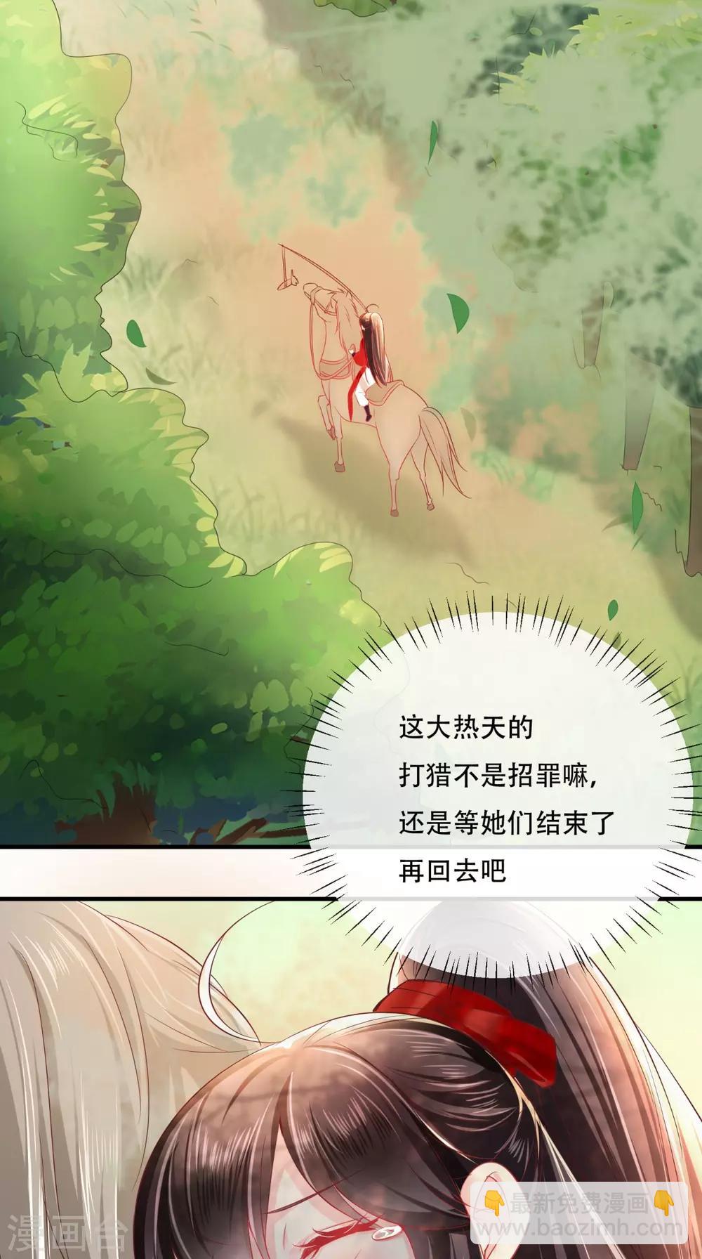 第64话 挑衅8