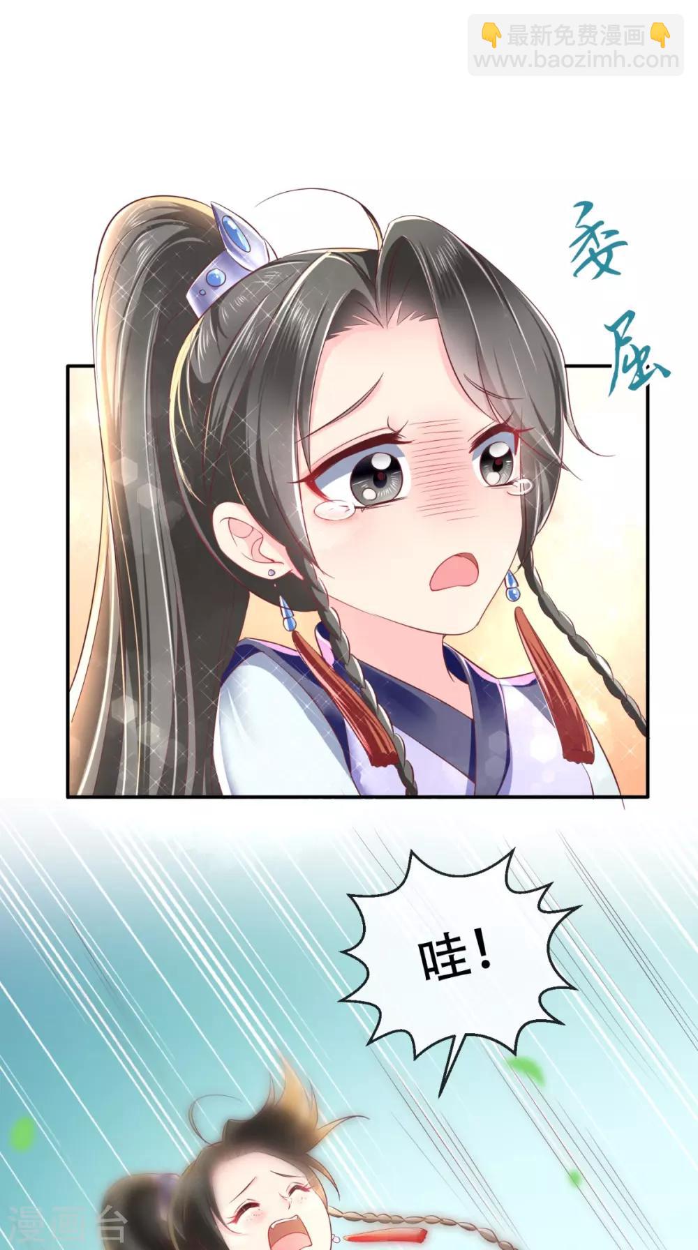 第65话 欠教训！1