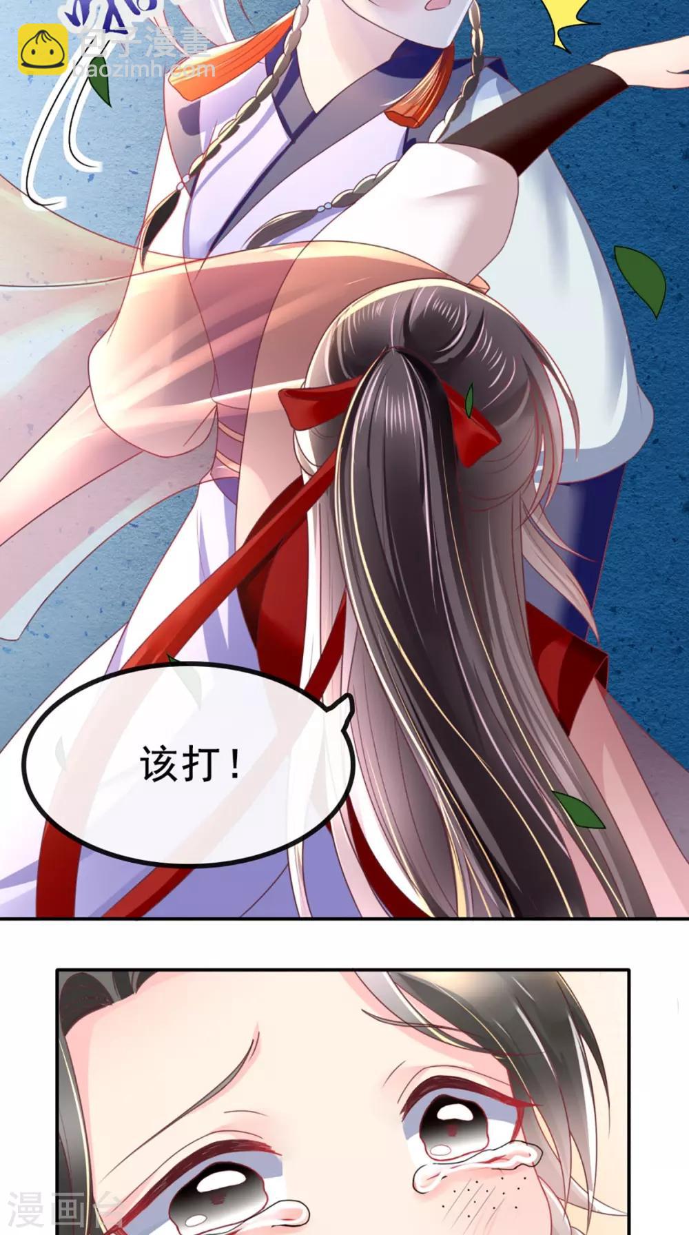 第65话 欠教训！15