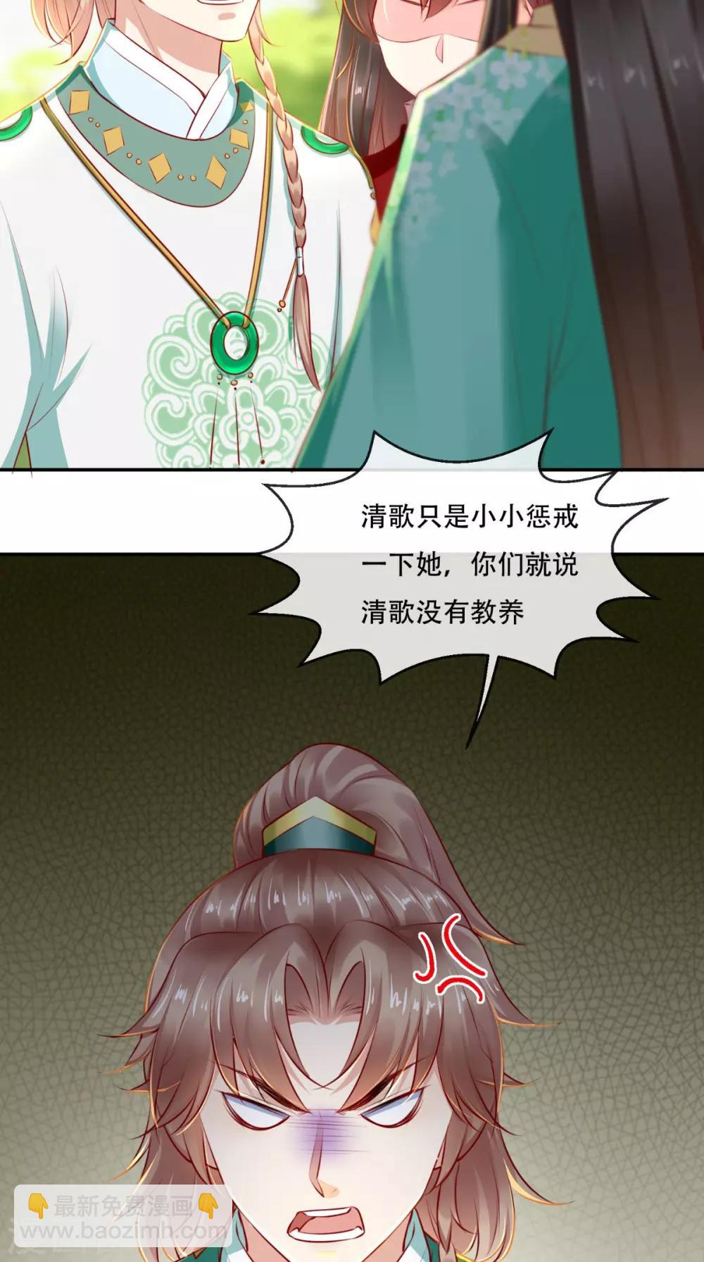 第65话 欠教训！38