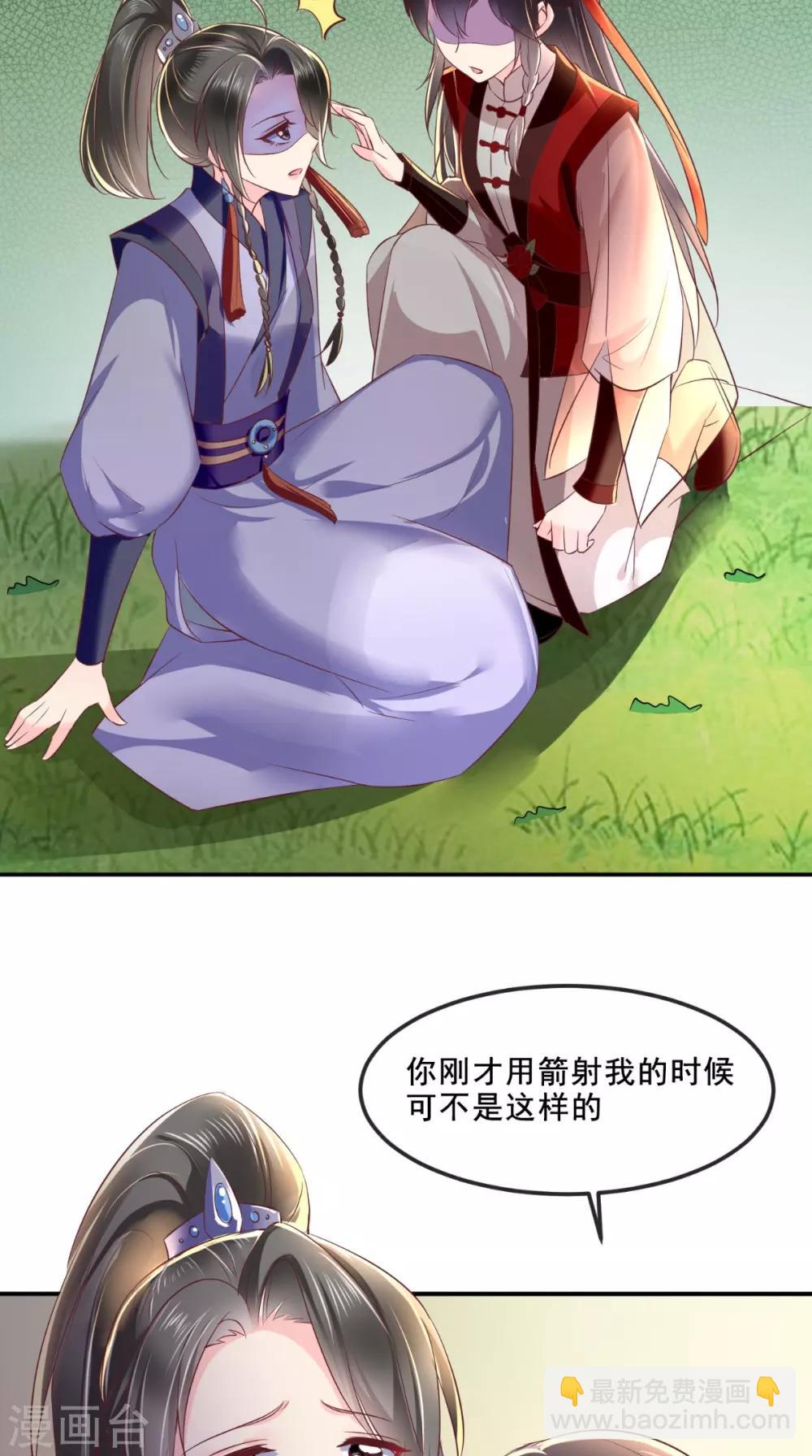 第65话 欠教训！4