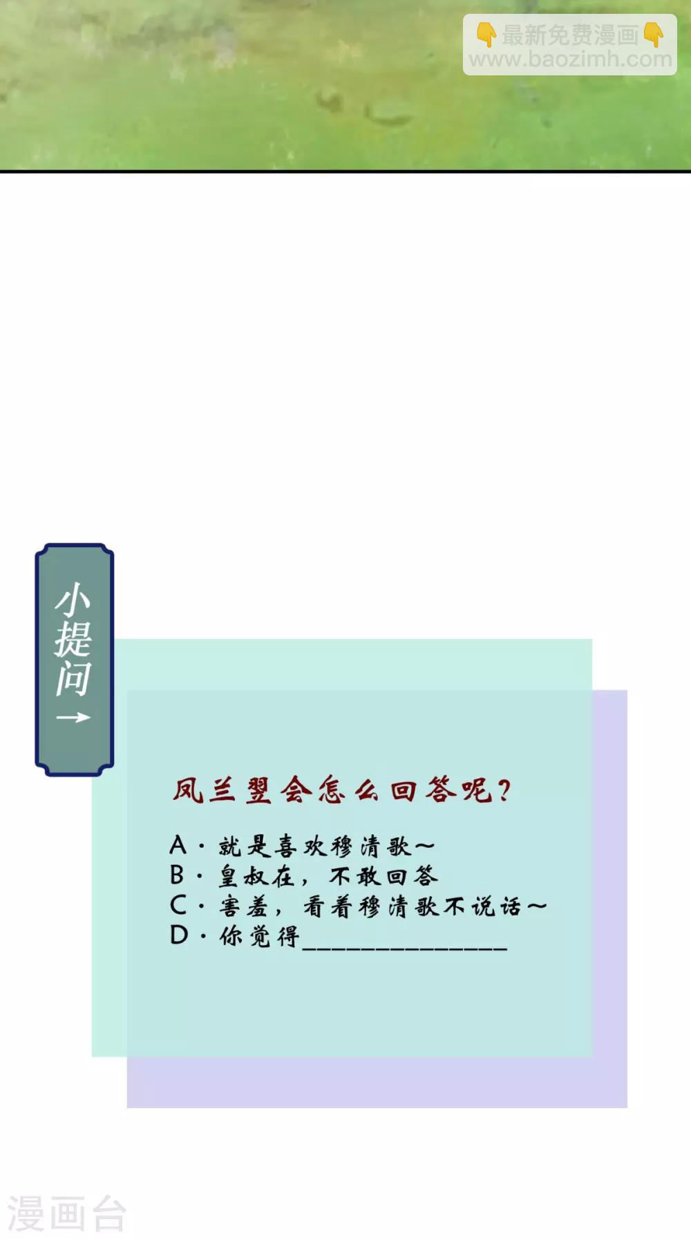 第65话 欠教训！42