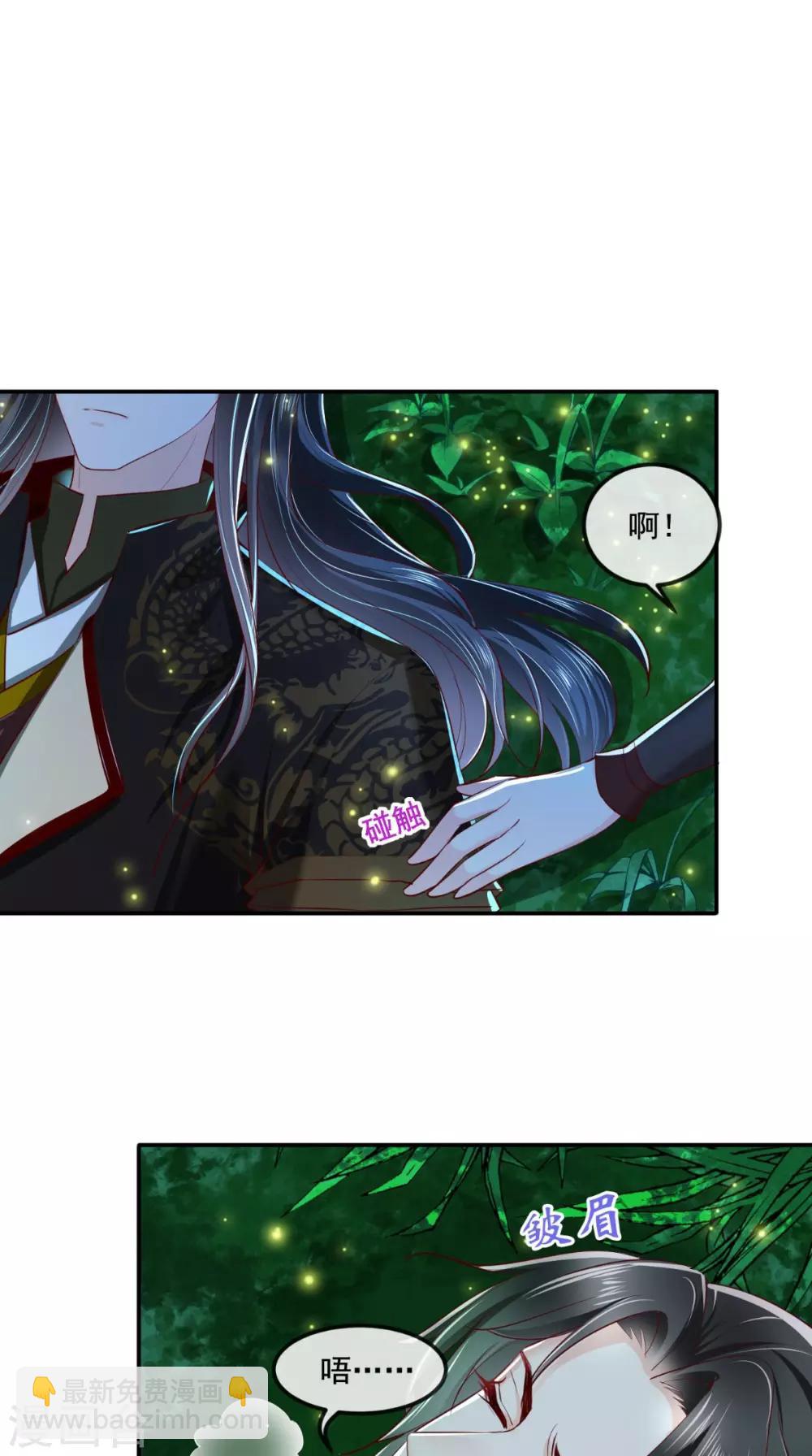 第72话 意外的拥抱1