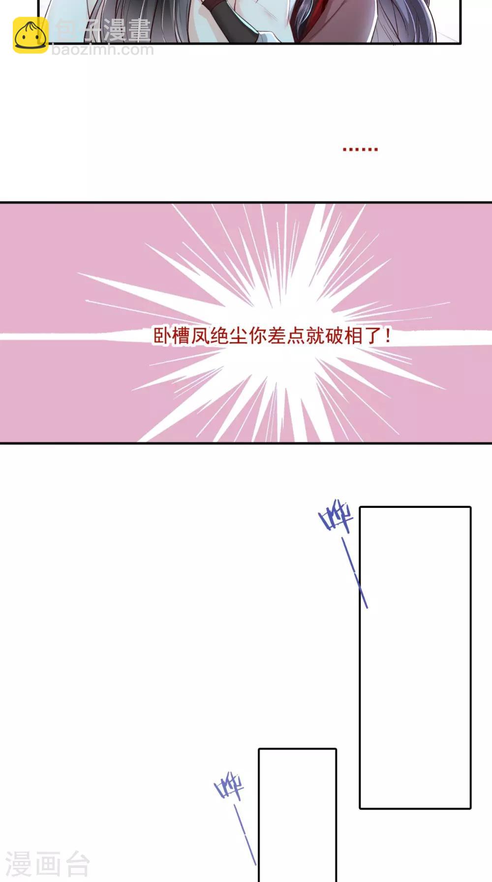 第72话 意外的拥抱15