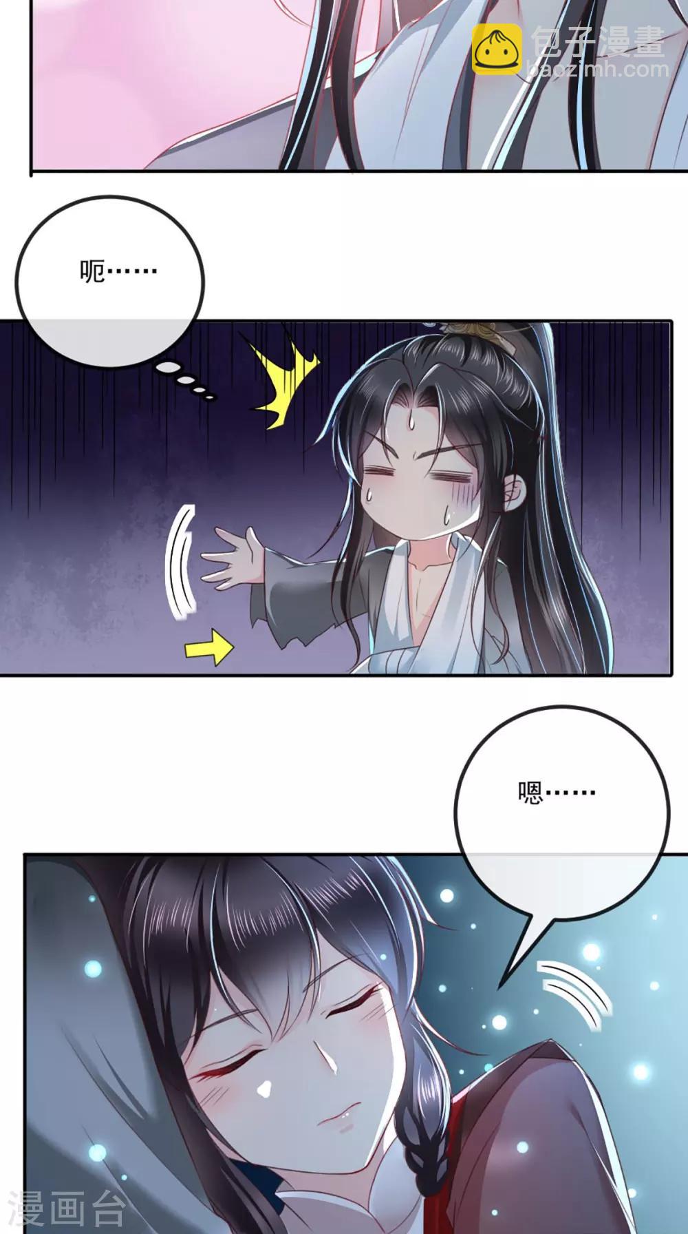 第72话 意外的拥抱19