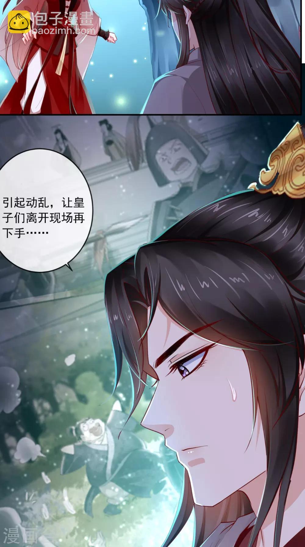 第72话 意外的拥抱26