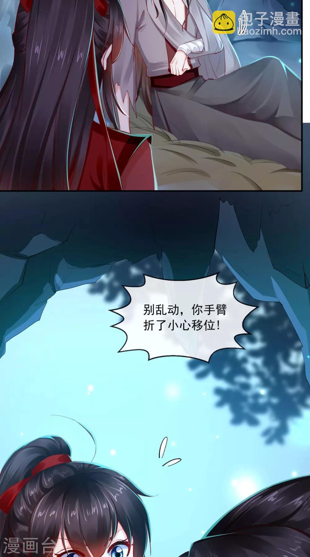 第72话 意外的拥抱29
