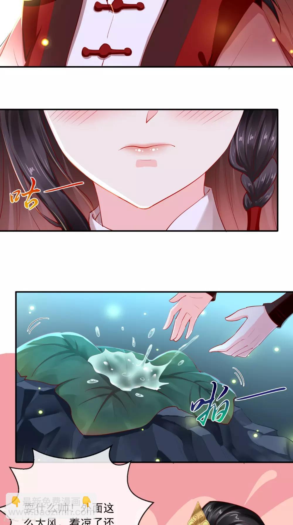 第72话 意外的拥抱36