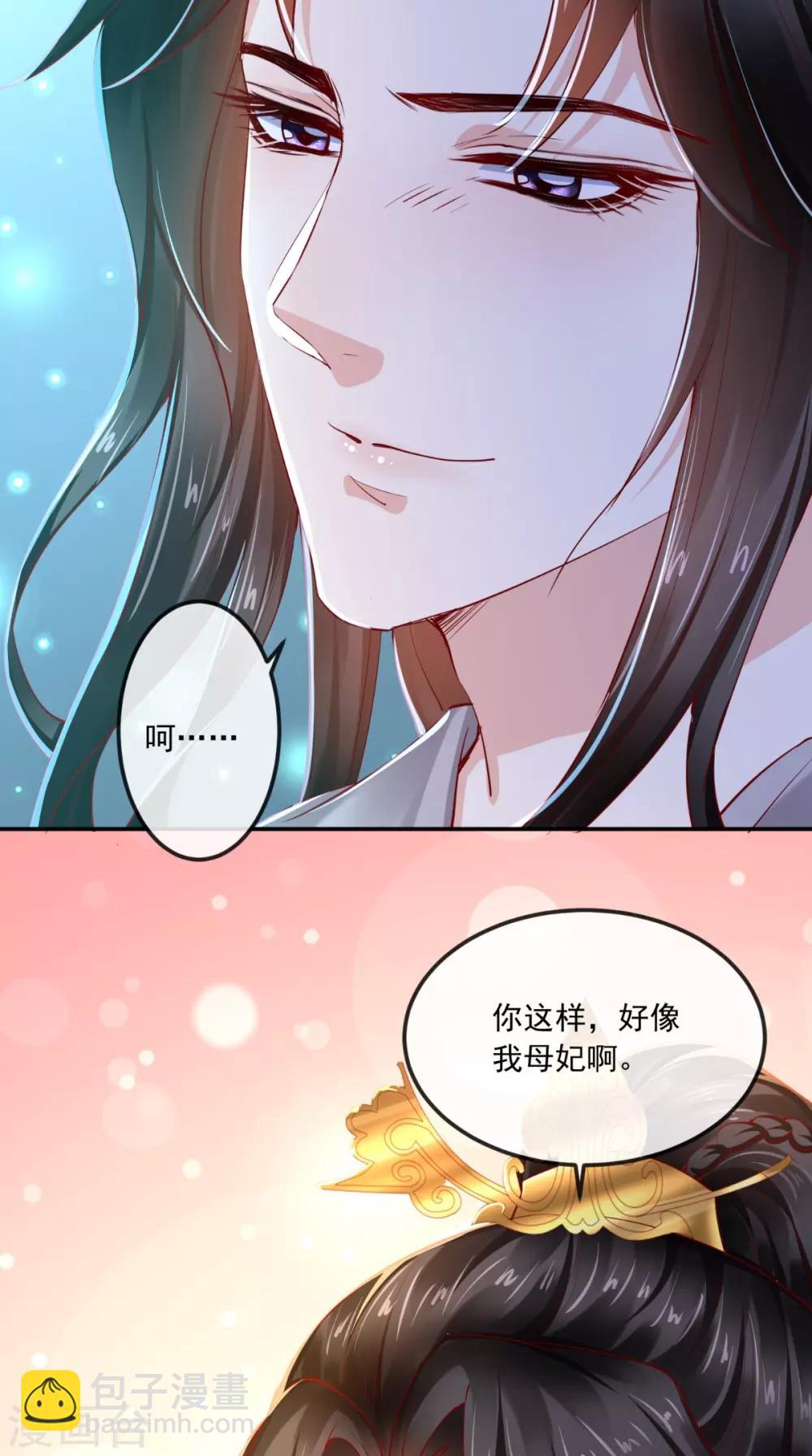 第72话 意外的拥抱38