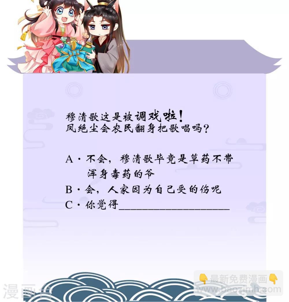 第72话 意外的拥抱40