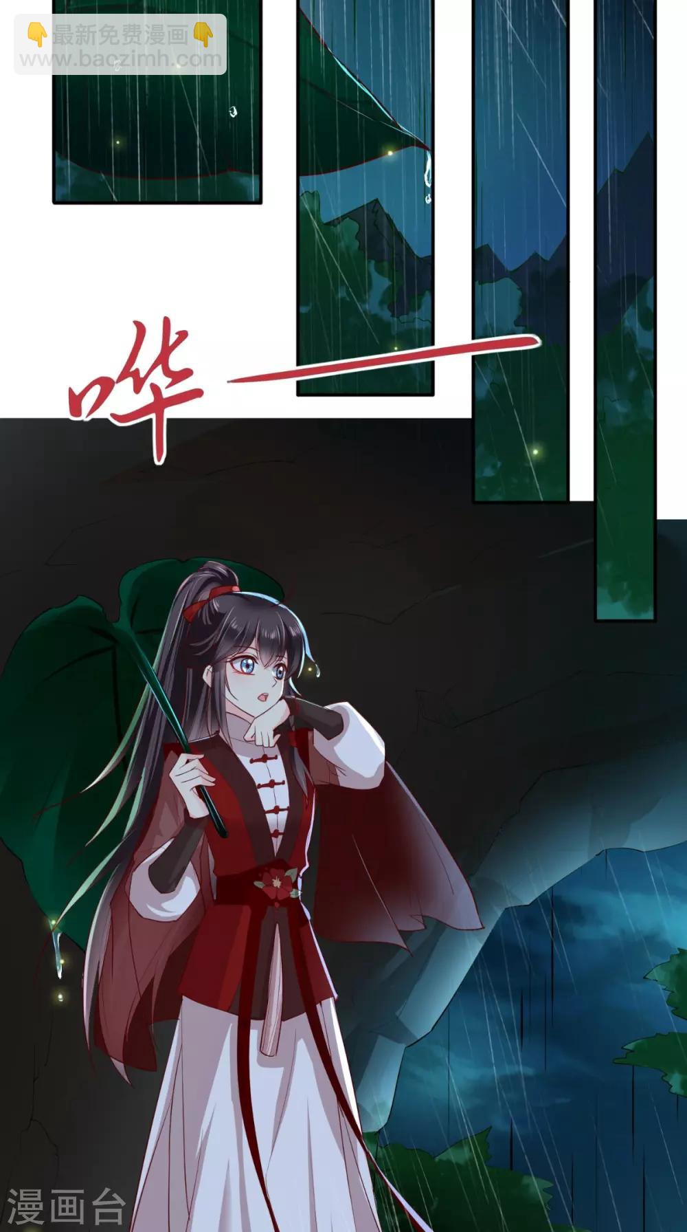 第72话 意外的拥抱7