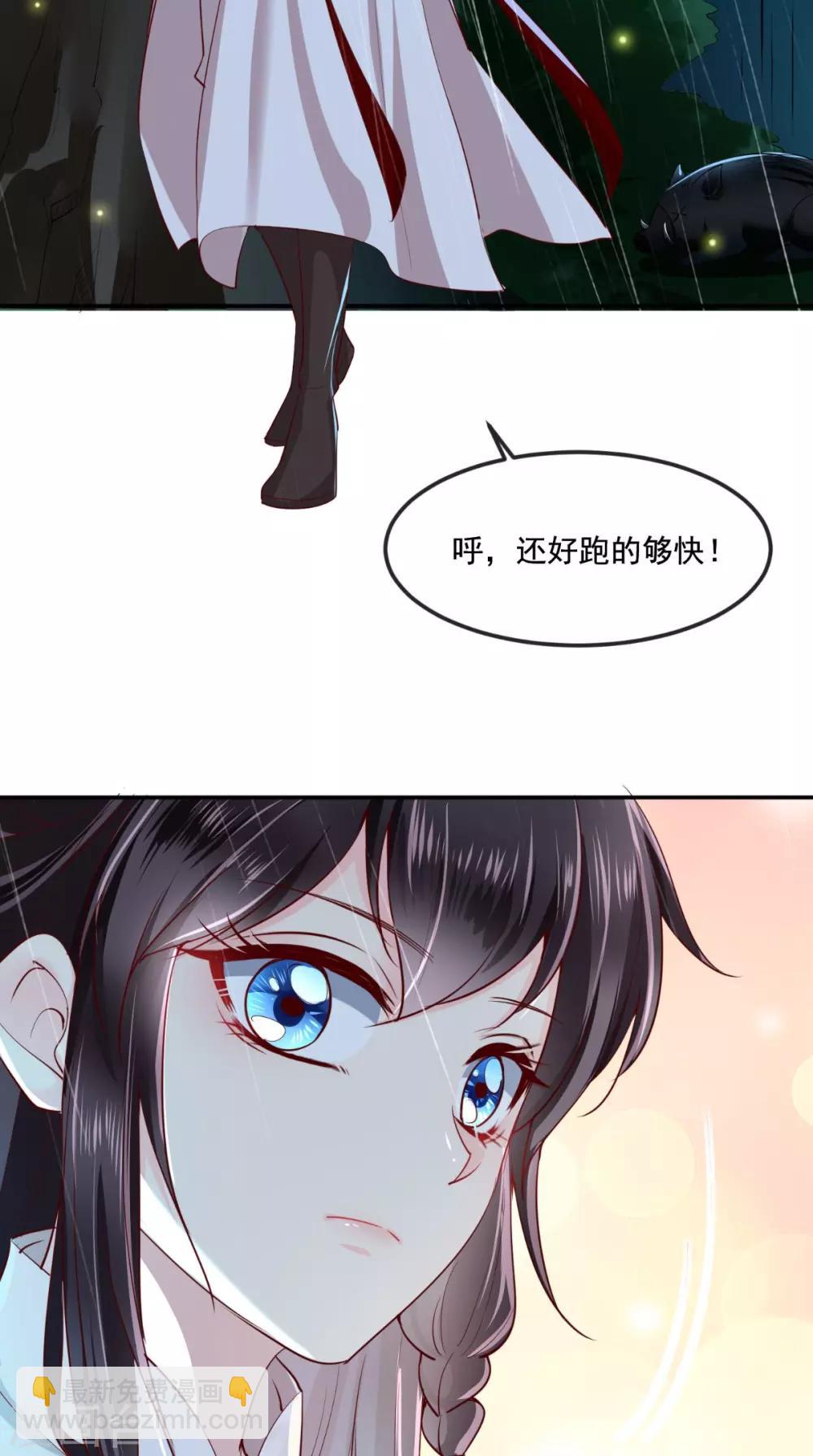 第72话 意外的拥抱8