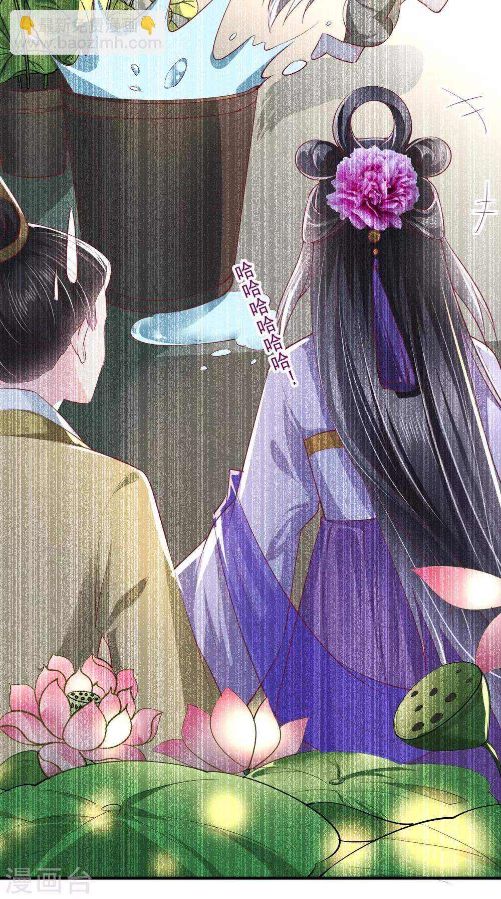 第73话 爱的啵啵10