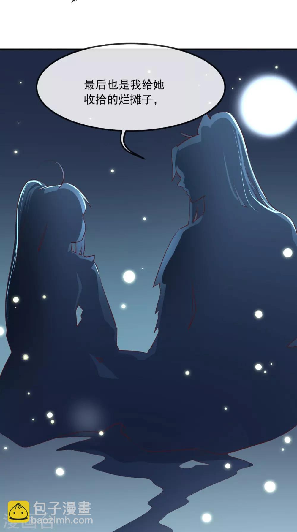 第73话 爱的啵啵8