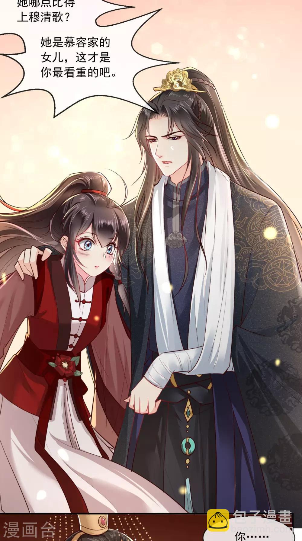 第75话 携手共进退15