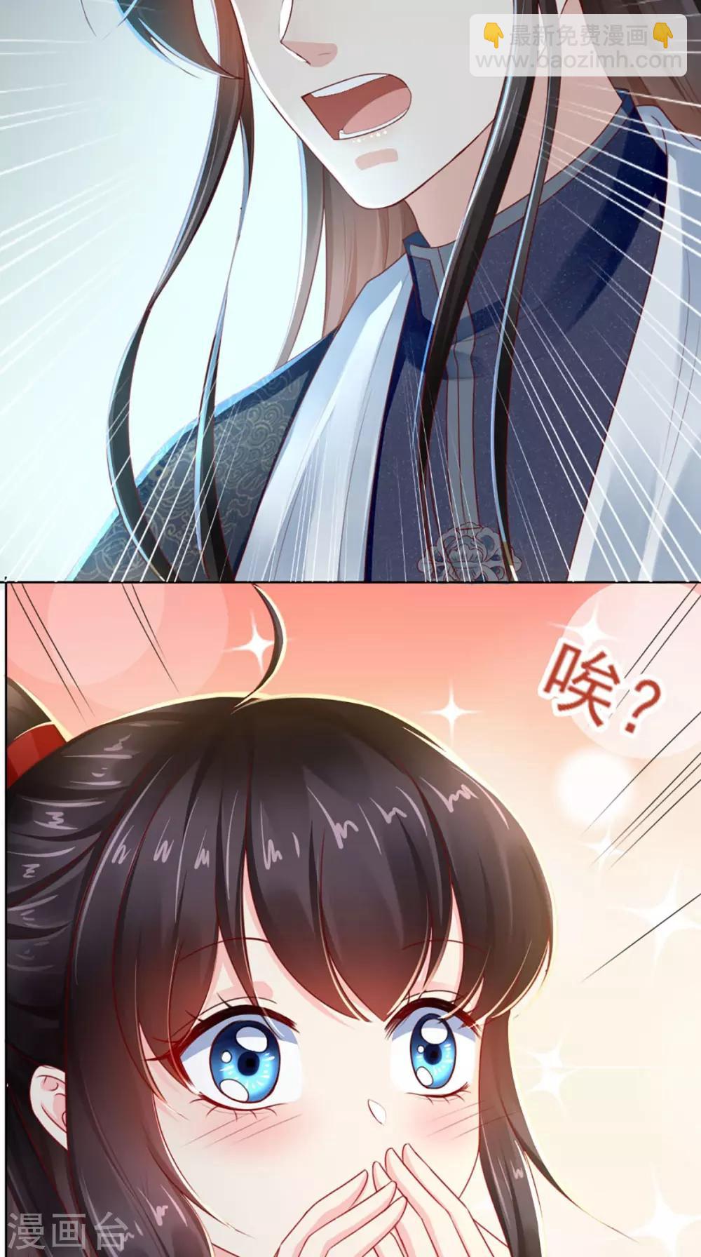 第75话 携手共进退17