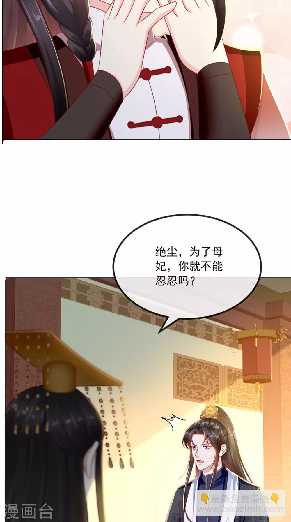 第75话 携手共进退18