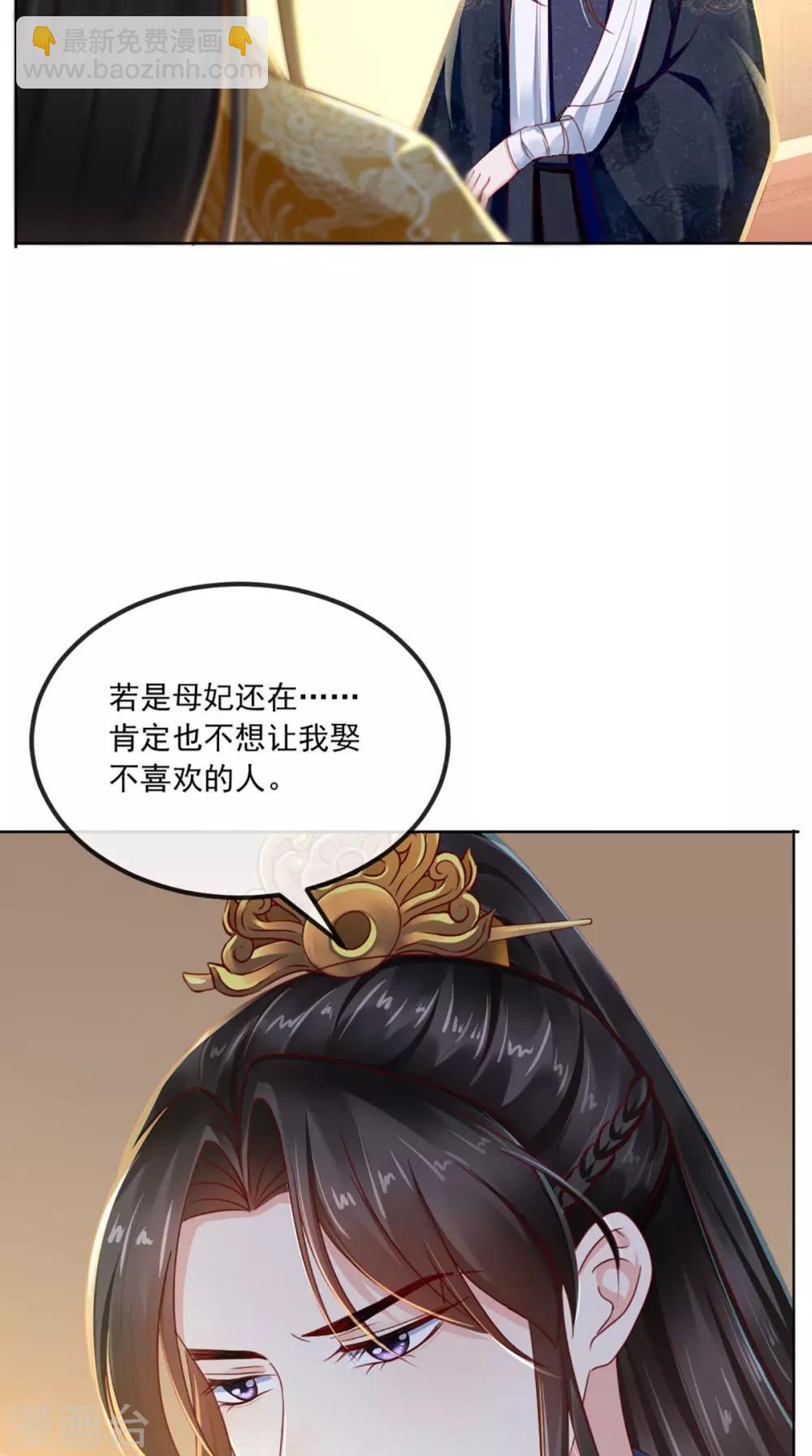 第75话 携手共进退19