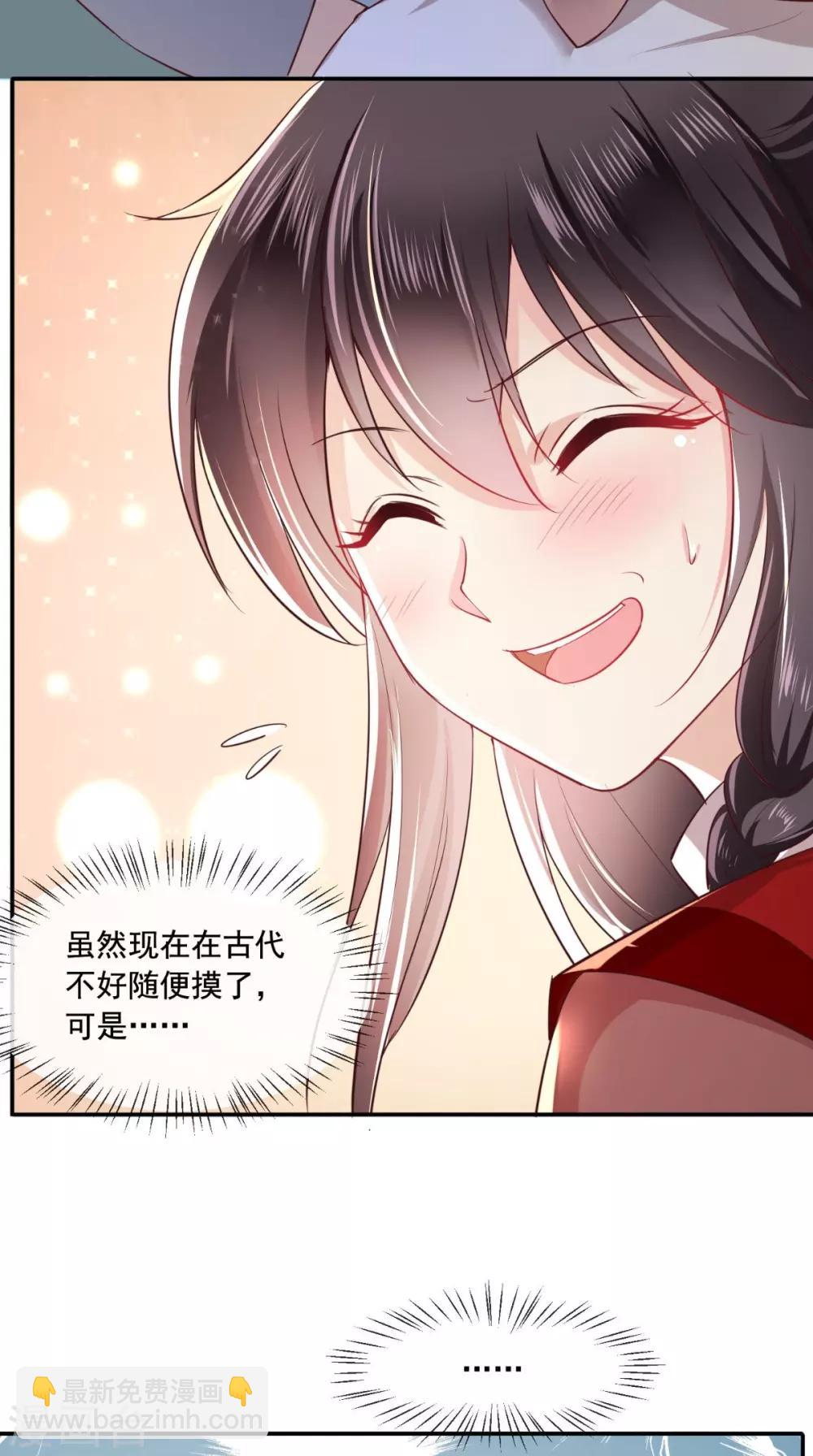 第75话 携手共进退2