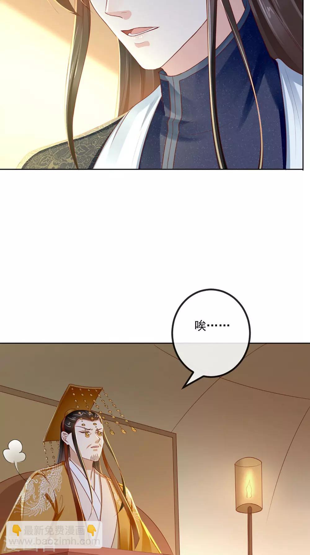 第75话 携手共进退20