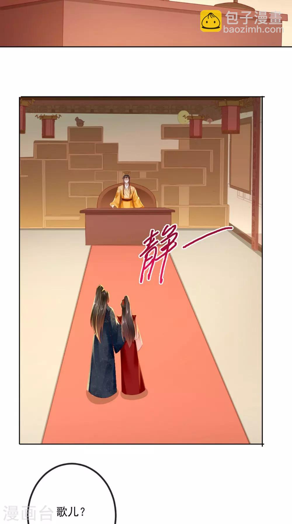 第75话 携手共进退21