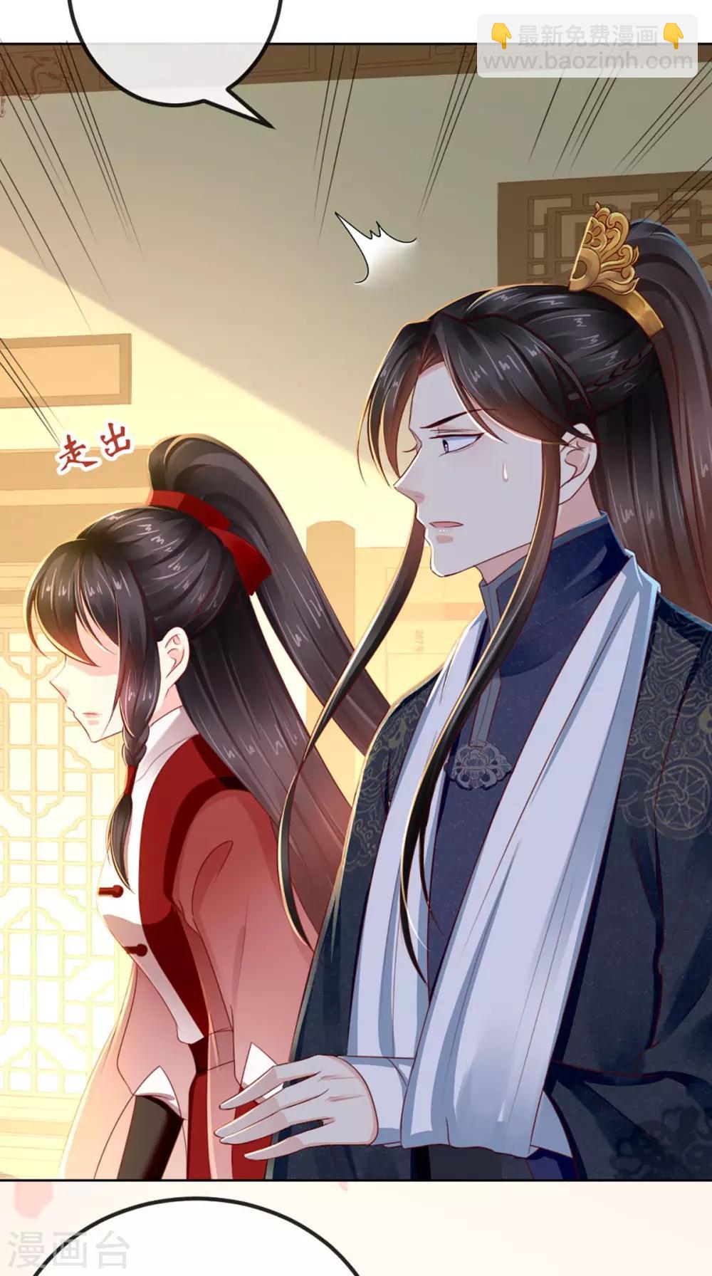 第75话 携手共进退22