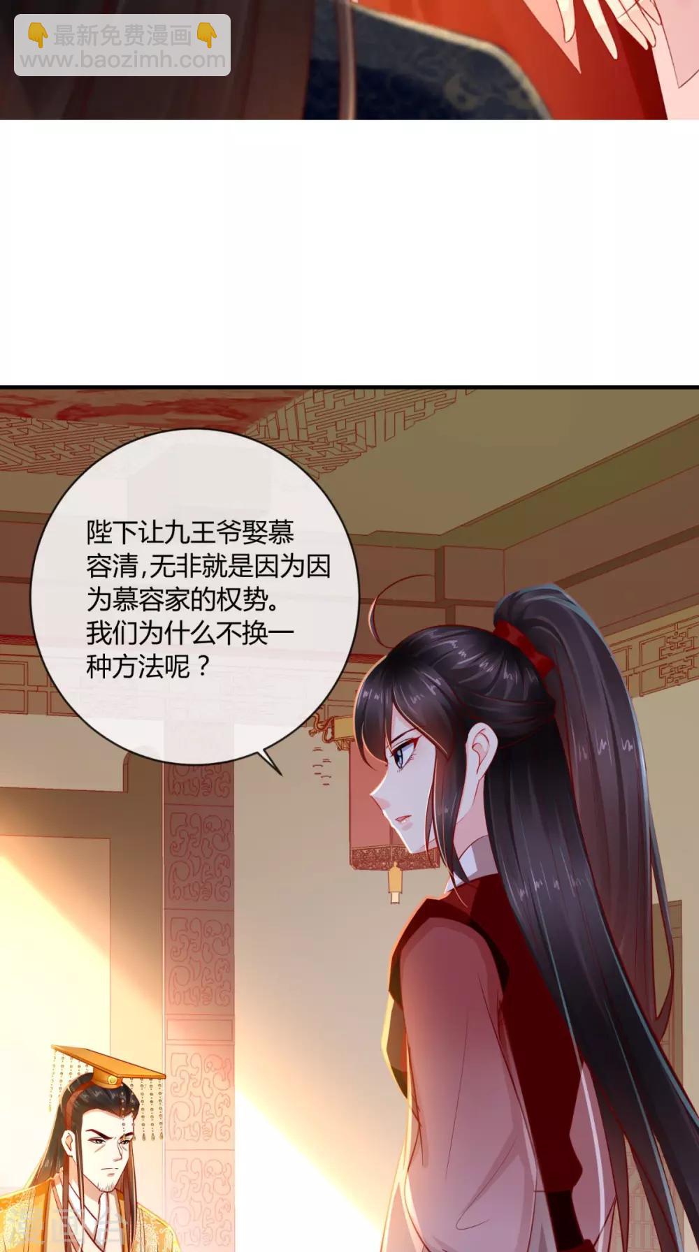 第75话 携手共进退24