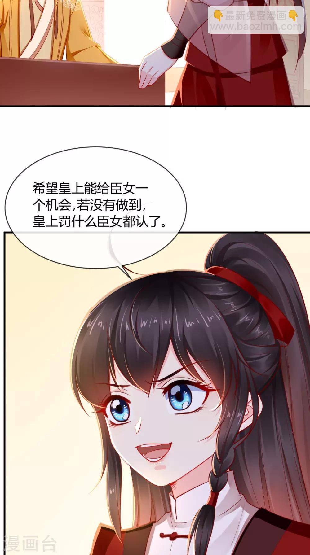 第75话 携手共进退25