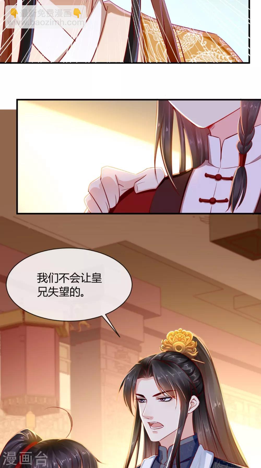 第75话 携手共进退27